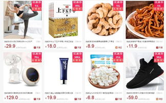 喜迎雙十二購物節，日用百貨購優惠大酬賓