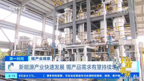 新能源產(chǎn)業(yè)快速發(fā)展,錫產(chǎn)品需求有望持續(xù)增長第一時(shí)間