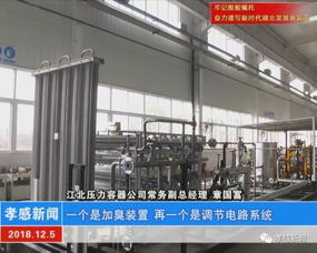 創(chuàng)新驅(qū)動(dòng)發(fā)展 三江航天江北公司加速新型汽輪機(jī)研發(fā)與市場開拓